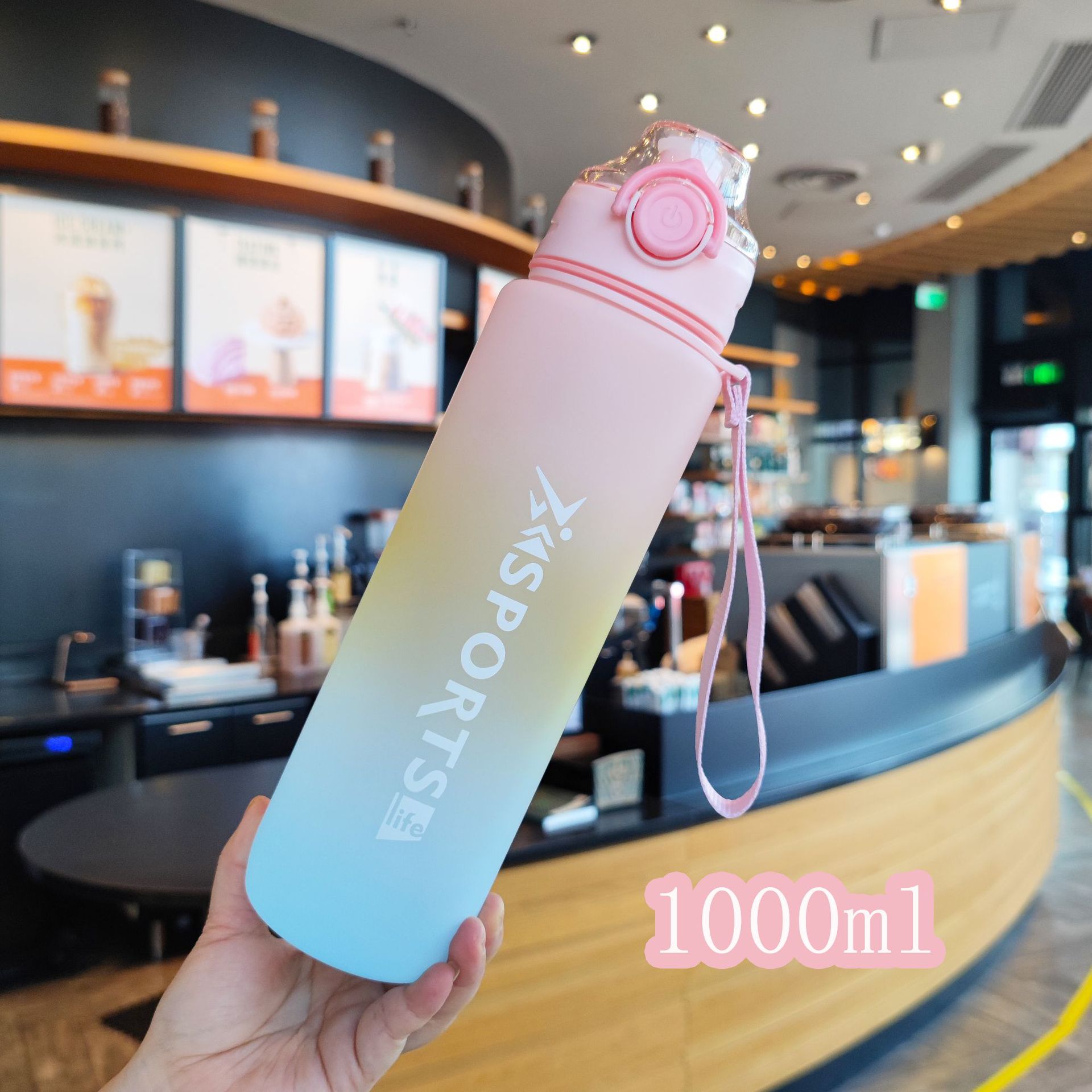 Rainbow Gradient Large Sports Cup - FlexFlick