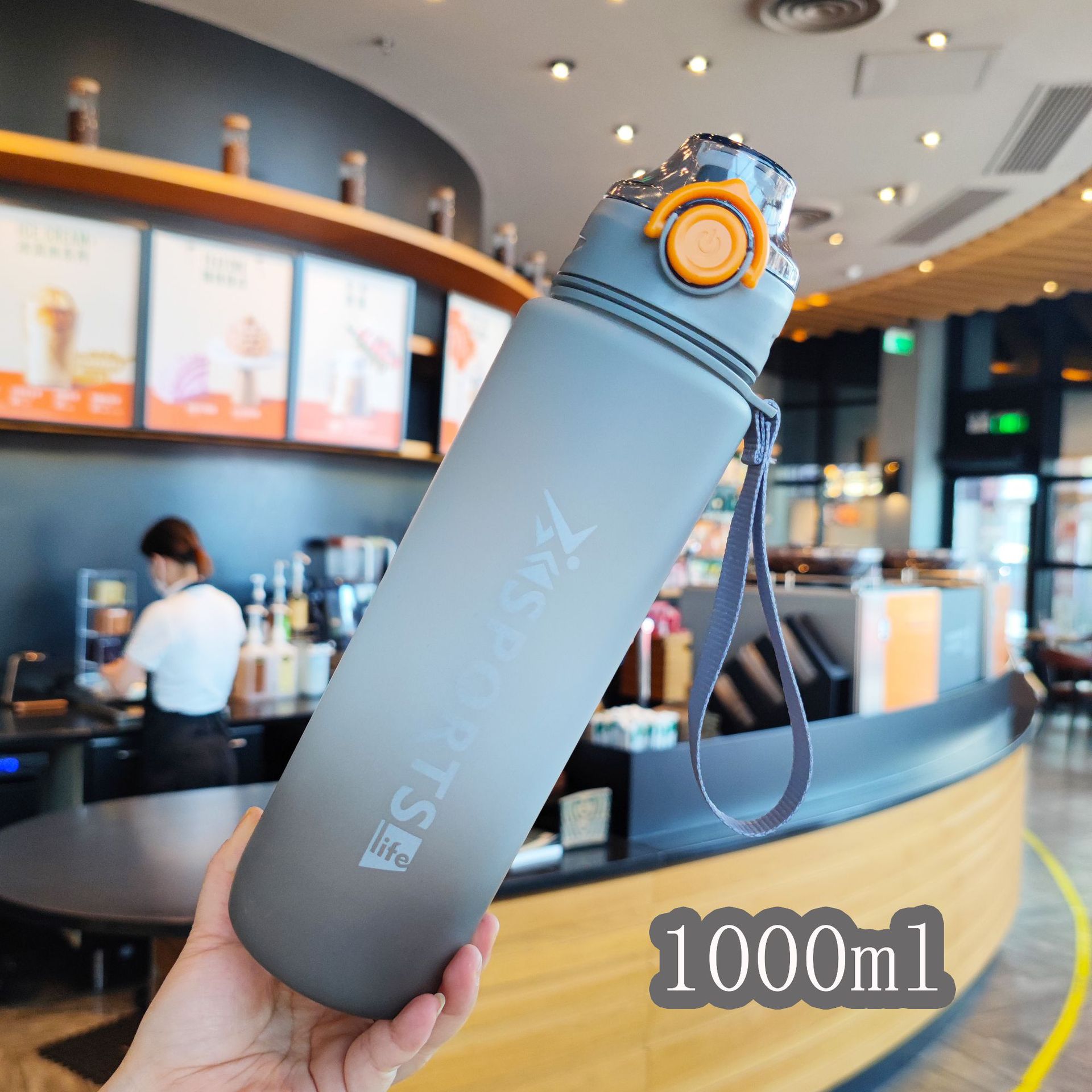 Rainbow Gradient Large Sports Cup - FlexFlick